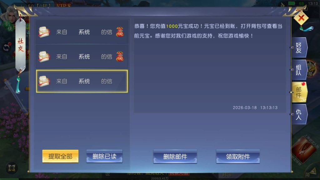 图片[11]源码下载-游戏源码下载-手机游戏源码下载-手机游戏服务端下载-服务端下载-游戏服务端下载-页游服务端下载-页游私服-端游私服-手游私服-游戏私服-网站源码下载-架设工具下载-私服下载【仙梦奇缘之天佑仙梦平台币内购跨服版】+详细文字搭建教程源码下载-游戏源码下载-手机游戏源码下载-手机游戏服务端下载-服务端下载-游戏服务端下载-页游服务端下载-页游私服-端游私服-手游私服-游戏私服-网站源码下载-架设工具下载-私服下载久似妖气源码网