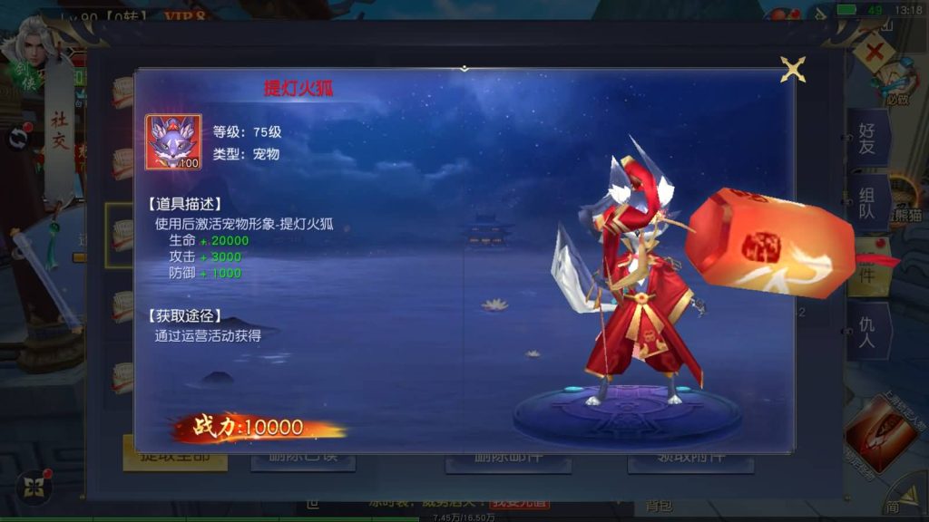 图片[12]源码下载-游戏源码下载-手机游戏源码下载-手机游戏服务端下载-服务端下载-游戏服务端下载-页游服务端下载-页游私服-端游私服-手游私服-游戏私服-网站源码下载-架设工具下载-私服下载【仙梦奇缘之天佑仙梦平台币内购跨服版】+详细文字搭建教程源码下载-游戏源码下载-手机游戏源码下载-手机游戏服务端下载-服务端下载-游戏服务端下载-页游服务端下载-页游私服-端游私服-手游私服-游戏私服-网站源码下载-架设工具下载-私服下载久似妖气源码网