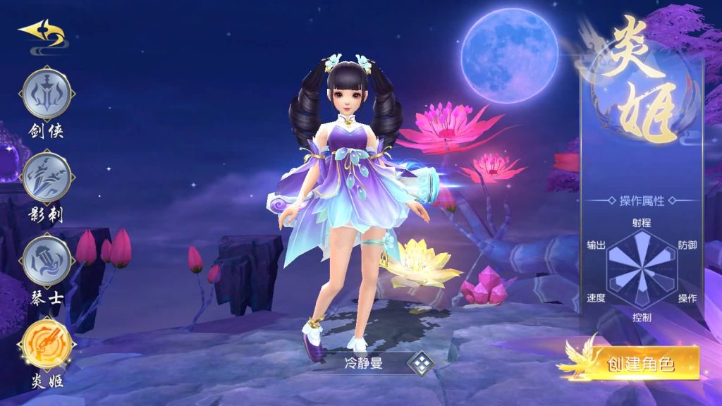 图片[10]源码下载-游戏源码下载-手机游戏源码下载-手机游戏服务端下载-服务端下载-游戏服务端下载-页游服务端下载-页游私服-端游私服-手游私服-游戏私服-网站源码下载-架设工具下载-私服下载【仙梦奇缘之天佑仙梦平台币内购跨服版】+详细文字搭建教程源码下载-游戏源码下载-手机游戏源码下载-手机游戏服务端下载-服务端下载-游戏服务端下载-页游服务端下载-页游私服-端游私服-手游私服-游戏私服-网站源码下载-架设工具下载-私服下载久似妖气源码网