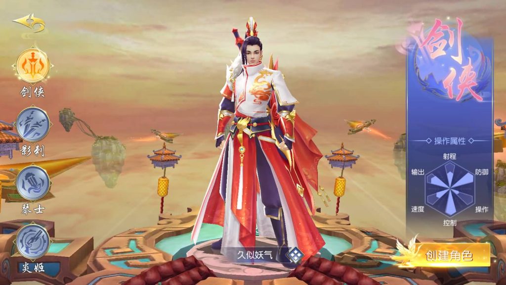 图片[1]源码下载-游戏源码下载-手机游戏源码下载-手机游戏服务端下载-服务端下载-游戏服务端下载-页游服务端下载-页游私服-端游私服-手游私服-游戏私服-网站源码下载-架设工具下载-私服下载【仙梦奇缘之天佑仙梦平台币内购跨服版】+详细文字搭建教程源码下载-游戏源码下载-手机游戏源码下载-手机游戏服务端下载-服务端下载-游戏服务端下载-页游服务端下载-页游私服-端游私服-手游私服-游戏私服-网站源码下载-架设工具下载-私服下载久似妖气源码网