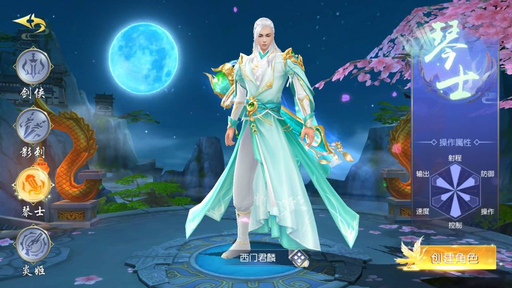 图片[9]源码下载-游戏源码下载-手机游戏源码下载-手机游戏服务端下载-服务端下载-游戏服务端下载-页游服务端下载-页游私服-端游私服-手游私服-游戏私服-网站源码下载-架设工具下载-私服下载【仙梦奇缘之天佑仙梦平台币内购跨服版】+详细文字搭建教程源码下载-游戏源码下载-手机游戏源码下载-手机游戏服务端下载-服务端下载-游戏服务端下载-页游服务端下载-页游私服-端游私服-手游私服-游戏私服-网站源码下载-架设工具下载-私服下载久似妖气源码网