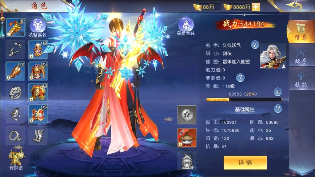 图片[14]源码下载-游戏源码下载-手机游戏源码下载-手机游戏服务端下载-服务端下载-游戏服务端下载-页游服务端下载-页游私服-端游私服-手游私服-游戏私服-网站源码下载-架设工具下载-私服下载【仙梦奇缘之天佑仙梦平台币内购跨服版】+详细文字搭建教程源码下载-游戏源码下载-手机游戏源码下载-手机游戏服务端下载-服务端下载-游戏服务端下载-页游服务端下载-页游私服-端游私服-手游私服-游戏私服-网站源码下载-架设工具下载-私服下载久似妖气源码网