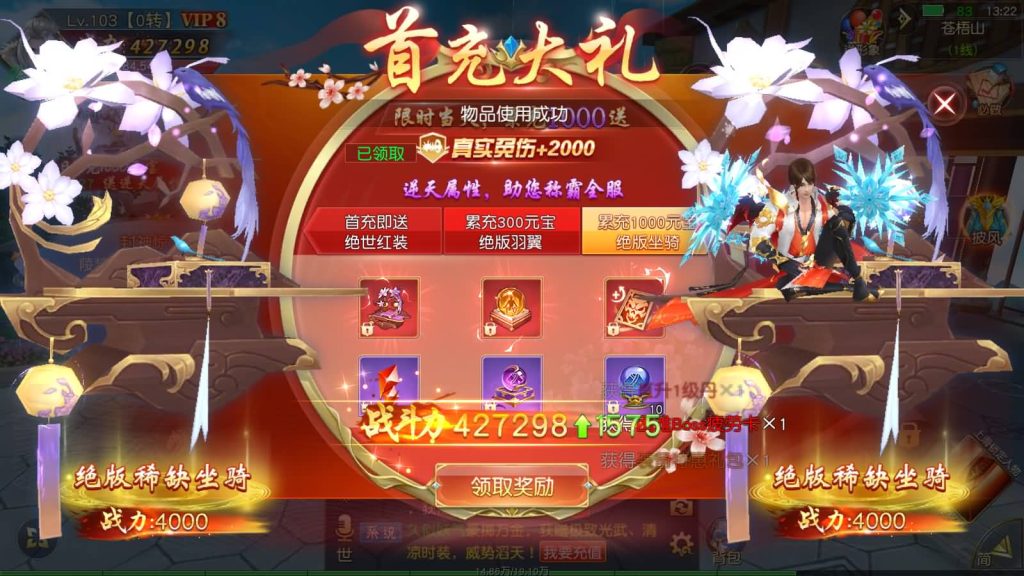 图片[13]源码下载-游戏源码下载-手机游戏源码下载-手机游戏服务端下载-服务端下载-游戏服务端下载-页游服务端下载-页游私服-端游私服-手游私服-游戏私服-网站源码下载-架设工具下载-私服下载【仙梦奇缘之天佑仙梦平台币内购跨服版】+详细文字搭建教程源码下载-游戏源码下载-手机游戏源码下载-手机游戏服务端下载-服务端下载-游戏服务端下载-页游服务端下载-页游私服-端游私服-手游私服-游戏私服-网站源码下载-架设工具下载-私服下载久似妖气源码网