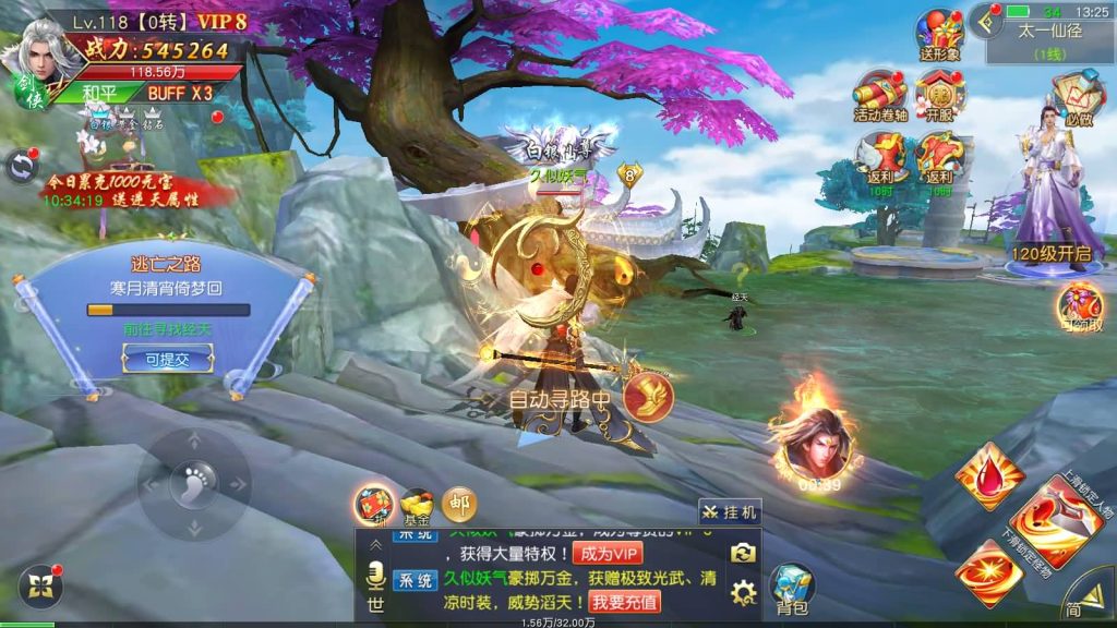 图片[17]源码下载-游戏源码下载-手机游戏源码下载-手机游戏服务端下载-服务端下载-游戏服务端下载-页游服务端下载-页游私服-端游私服-手游私服-游戏私服-网站源码下载-架设工具下载-私服下载【仙梦奇缘之天佑仙梦平台币内购跨服版】+详细文字搭建教程源码下载-游戏源码下载-手机游戏源码下载-手机游戏服务端下载-服务端下载-游戏服务端下载-页游服务端下载-页游私服-端游私服-手游私服-游戏私服-网站源码下载-架设工具下载-私服下载久似妖气源码网