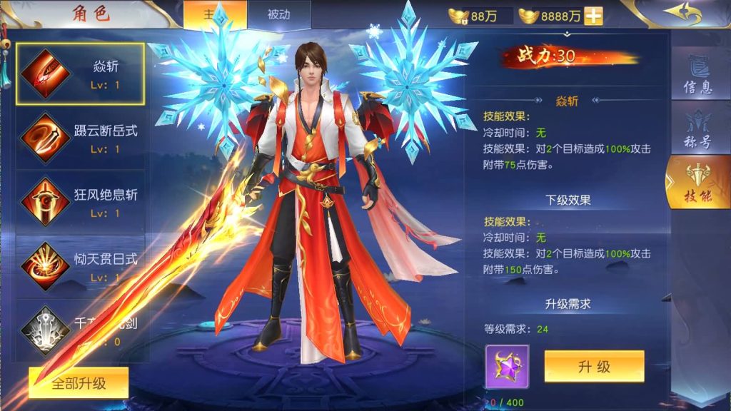 图片[15]源码下载-游戏源码下载-手机游戏源码下载-手机游戏服务端下载-服务端下载-游戏服务端下载-页游服务端下载-页游私服-端游私服-手游私服-游戏私服-网站源码下载-架设工具下载-私服下载【仙梦奇缘之天佑仙梦平台币内购跨服版】+详细文字搭建教程源码下载-游戏源码下载-手机游戏源码下载-手机游戏服务端下载-服务端下载-游戏服务端下载-页游服务端下载-页游私服-端游私服-手游私服-游戏私服-网站源码下载-架设工具下载-私服下载久似妖气源码网