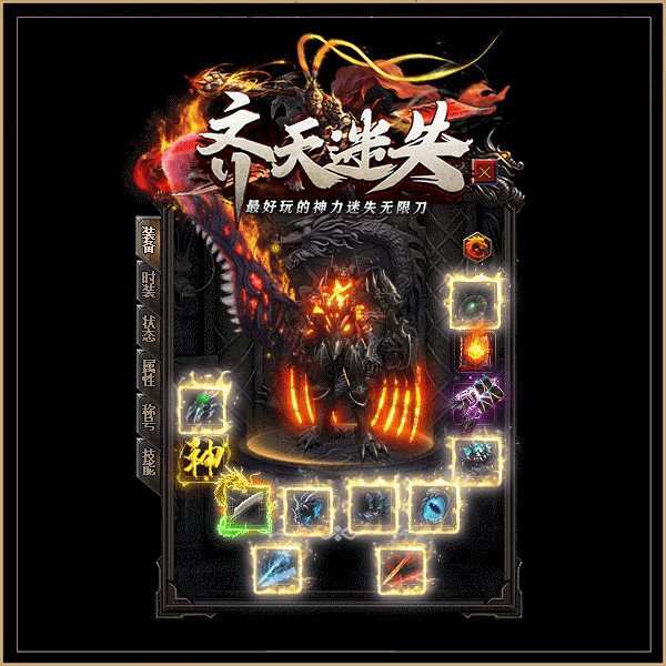 图片[5]源码下载-游戏源码下载-手机游戏源码下载-手机游戏服务端下载-服务端下载-游戏服务端下载-页游服务端下载-页游私服-端游私服-手游私服-游戏私服-网站源码下载-架设工具下载-私服下载【独家齐天迷失倍攻神器无限刀单职业】[传奇端游][翎风引擎]+视频参考搭建教程源码下载-游戏源码下载-手机游戏源码下载-手机游戏服务端下载-服务端下载-游戏服务端下载-页游服务端下载-页游私服-端游私服-手游私服-游戏私服-网站源码下载-架设工具下载-私服下载久似妖气源码网