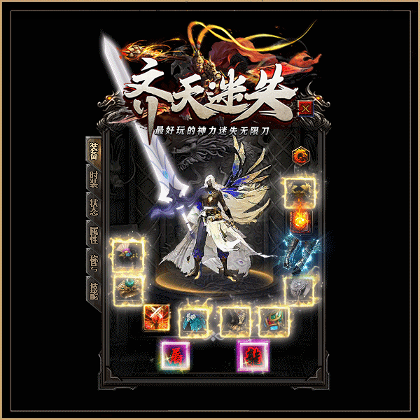 图片[7]源码下载-游戏源码下载-手机游戏源码下载-手机游戏服务端下载-服务端下载-游戏服务端下载-页游服务端下载-页游私服-端游私服-手游私服-游戏私服-网站源码下载-架设工具下载-私服下载【独家齐天迷失倍攻神器无限刀单职业】[传奇端游][翎风引擎]+视频参考搭建教程源码下载-游戏源码下载-手机游戏源码下载-手机游戏服务端下载-服务端下载-游戏服务端下载-页游服务端下载-页游私服-端游私服-手游私服-游戏私服-网站源码下载-架设工具下载-私服下载久似妖气源码网