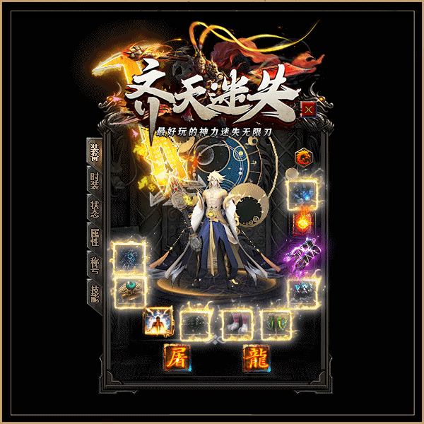 图片[6]源码下载-游戏源码下载-手机游戏源码下载-手机游戏服务端下载-服务端下载-游戏服务端下载-页游服务端下载-页游私服-端游私服-手游私服-游戏私服-网站源码下载-架设工具下载-私服下载【独家齐天迷失倍攻神器无限刀单职业】[传奇端游][翎风引擎]+视频参考搭建教程源码下载-游戏源码下载-手机游戏源码下载-手机游戏服务端下载-服务端下载-游戏服务端下载-页游服务端下载-页游私服-端游私服-手游私服-游戏私服-网站源码下载-架设工具下载-私服下载久似妖气源码网