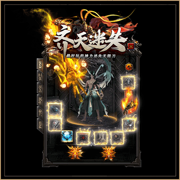 图片[3]源码下载-游戏源码下载-手机游戏源码下载-手机游戏服务端下载-服务端下载-游戏服务端下载-页游服务端下载-页游私服-端游私服-手游私服-游戏私服-网站源码下载-架设工具下载-私服下载【独家齐天迷失倍攻神器无限刀单职业】[传奇端游][翎风引擎]+视频参考搭建教程源码下载-游戏源码下载-手机游戏源码下载-手机游戏服务端下载-服务端下载-游戏服务端下载-页游服务端下载-页游私服-端游私服-手游私服-游戏私服-网站源码下载-架设工具下载-私服下载久似妖气源码网