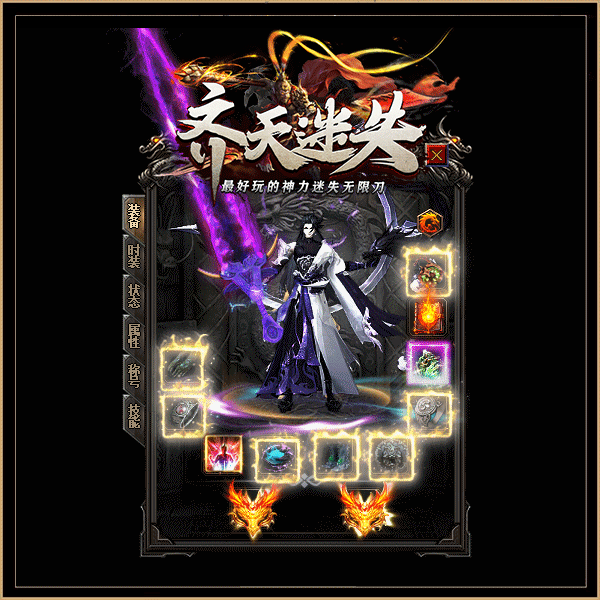 【独家齐天迷失倍攻神器无限刀单职业】[传奇端游][翎风引擎]+视频参考搭建教程源码下载-游戏源码下载-手机游戏源码下载-手机游戏服务端下载-服务端下载-游戏服务端下载-页游服务端下载-页游私服-端游私服-手游私服-游戏私服-网站源码下载-架设工具下载-私服下载久似妖气源码网