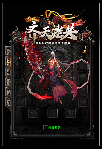 图片[11]源码下载-游戏源码下载-手机游戏源码下载-手机游戏服务端下载-服务端下载-游戏服务端下载-页游服务端下载-页游私服-端游私服-手游私服-游戏私服-网站源码下载-架设工具下载-私服下载【独家齐天迷失倍攻神器无限刀单职业】[传奇端游][翎风引擎]+视频参考搭建教程源码下载-游戏源码下载-手机游戏源码下载-手机游戏服务端下载-服务端下载-游戏服务端下载-页游服务端下载-页游私服-端游私服-手游私服-游戏私服-网站源码下载-架设工具下载-私服下载久似妖气源码网