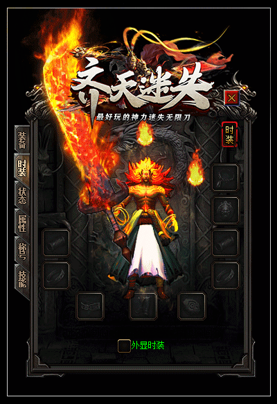 图片[12]源码下载-游戏源码下载-手机游戏源码下载-手机游戏服务端下载-服务端下载-游戏服务端下载-页游服务端下载-页游私服-端游私服-手游私服-游戏私服-网站源码下载-架设工具下载-私服下载【独家齐天迷失倍攻神器无限刀单职业】[传奇端游][翎风引擎]+视频参考搭建教程源码下载-游戏源码下载-手机游戏源码下载-手机游戏服务端下载-服务端下载-游戏服务端下载-页游服务端下载-页游私服-端游私服-手游私服-游戏私服-网站源码下载-架设工具下载-私服下载久似妖气源码网