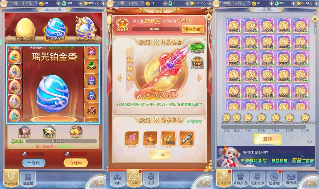 图片[5]源码下载-游戏源码下载-手机游戏源码下载-手机游戏服务端下载-服务端下载-游戏服务端下载-页游服务端下载-页游私服-端游私服-手游私服-游戏私服-网站源码下载-架设工具下载-私服下载【九州封魔劫代金券内购定制版】H5[多端浏览器登录]全自动搭建服务端+微端安卓端+视频参考搭建教程源码下载-游戏源码下载-手机游戏源码下载-手机游戏服务端下载-服务端下载-游戏服务端下载-页游服务端下载-页游私服-端游私服-手游私服-游戏私服-网站源码下载-架设工具下载-私服下载久似妖气源码网