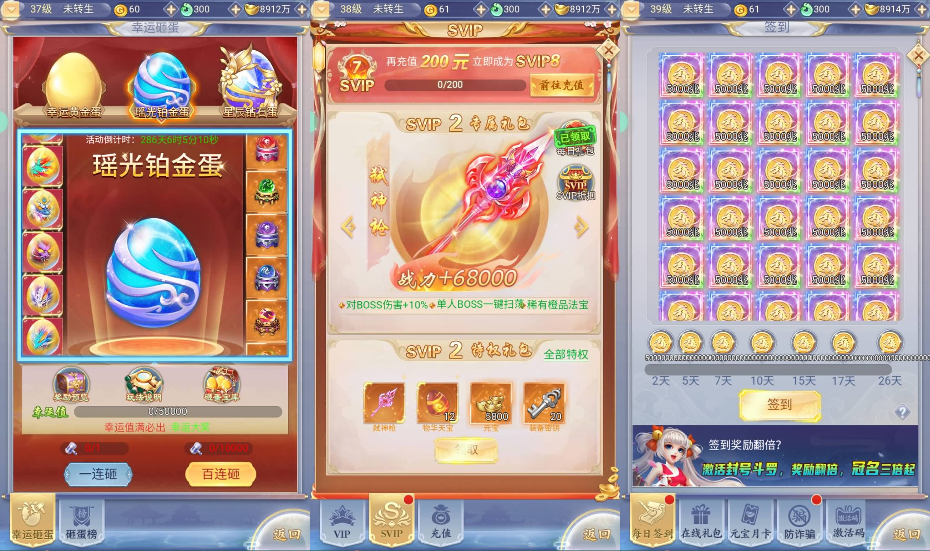 图片[4]可乐游戏吧 - 让游戏更简单-  更快乐- 免费- 公益- 手游 -后台- GM【九州封魔劫代金券内购定制版】H5[多端浏览器登录]