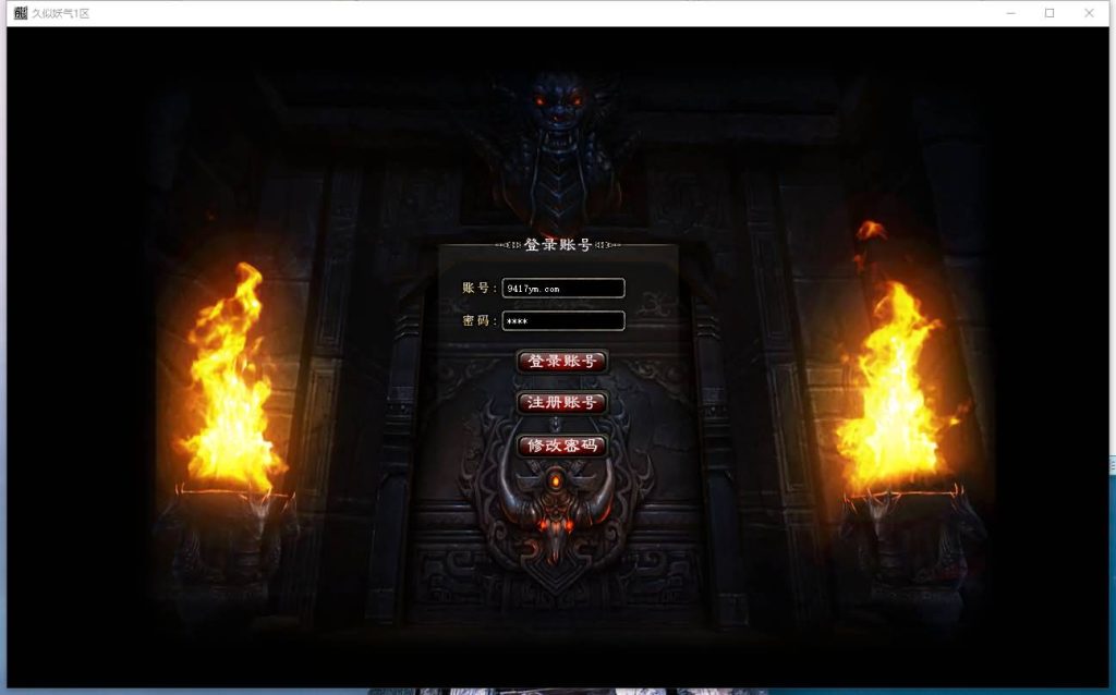 图片[5]源码下载-游戏源码下载-手机游戏源码下载-手机游戏服务端下载-服务端下载-游戏服务端下载-页游服务端下载-页游私服-端游私服-手游私服-游戏私服-网站源码下载-架设工具下载-私服下载【最新闲云专属神器单职业】[传奇端游][翎风引擎]+视频参考搭建教程源码下载-游戏源码下载-手机游戏源码下载-手机游戏服务端下载-服务端下载-游戏服务端下载-页游服务端下载-页游私服-端游私服-手游私服-游戏私服-网站源码下载-架设工具下载-私服下载久似妖气源码网