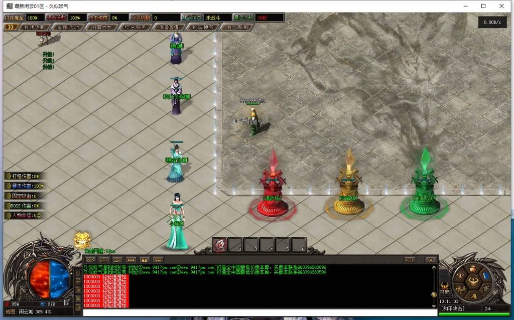 图片[8]源码下载-游戏源码下载-手机游戏源码下载-手机游戏服务端下载-服务端下载-游戏服务端下载-页游服务端下载-页游私服-端游私服-手游私服-游戏私服-网站源码下载-架设工具下载-私服下载【最新闲云专属神器单职业】[传奇端游][翎风引擎]+视频参考搭建教程源码下载-游戏源码下载-手机游戏源码下载-手机游戏服务端下载-服务端下载-游戏服务端下载-页游服务端下载-页游私服-端游私服-手游私服-游戏私服-网站源码下载-架设工具下载-私服下载久似妖气源码网