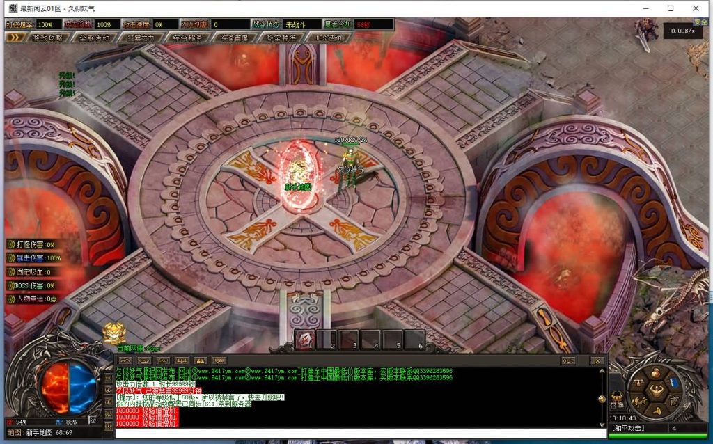 图片[7]源码下载-游戏源码下载-手机游戏源码下载-手机游戏服务端下载-服务端下载-游戏服务端下载-页游服务端下载-页游私服-端游私服-手游私服-游戏私服-网站源码下载-架设工具下载-私服下载【最新闲云专属神器单职业】[传奇端游][翎风引擎]+视频参考搭建教程源码下载-游戏源码下载-手机游戏源码下载-手机游戏服务端下载-服务端下载-游戏服务端下载-页游服务端下载-页游私服-端游私服-手游私服-游戏私服-网站源码下载-架设工具下载-私服下载久似妖气源码网