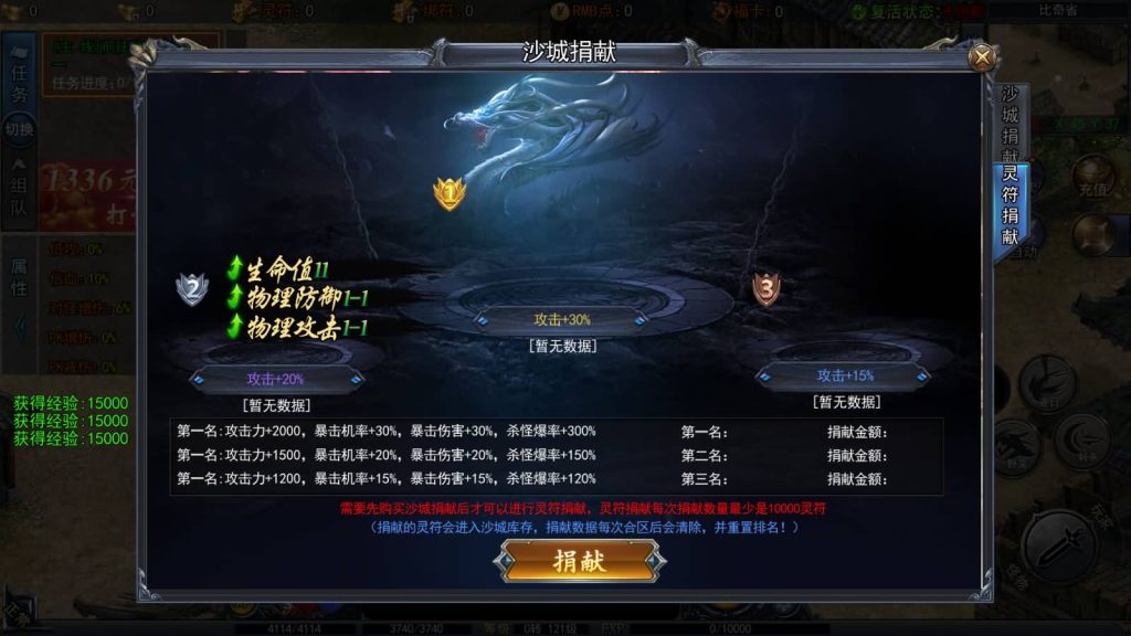 图片[6]源码下载-游戏源码下载-手机游戏源码下载-手机游戏服务端下载-服务端下载-游戏服务端下载-页游服务端下载-页游私服-端游私服-手游私服-游戏私服-网站源码下载-架设工具下载-私服下载【动漫传奇十二大陆多区跨服平台币内购版】[传奇手游][新白日门引擎]视频参考搭建教程源码下载-游戏源码下载-手机游戏源码下载-手机游戏服务端下载-服务端下载-游戏服务端下载-页游服务端下载-页游私服-端游私服-手游私服-游戏私服-网站源码下载-架设工具下载-私服下载久似妖气源码网