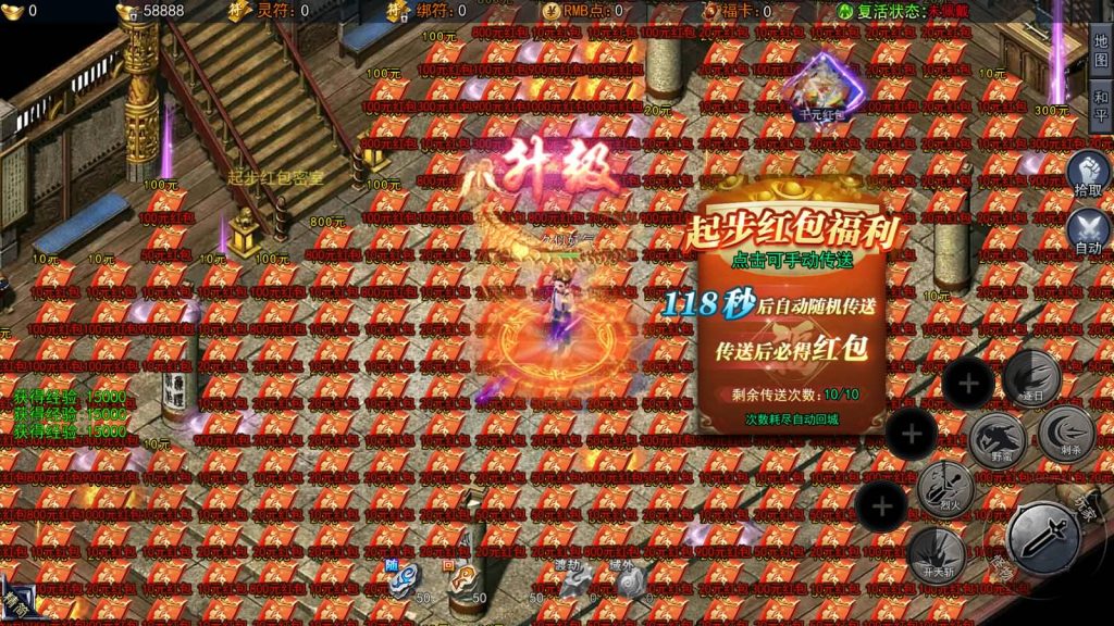 图片[1]源码下载-游戏源码下载-手机游戏源码下载-手机游戏服务端下载-服务端下载-游戏服务端下载-页游服务端下载-页游私服-端游私服-手游私服-游戏私服-网站源码下载-架设工具下载-私服下载【动漫传奇十二大陆多区跨服平台币内购版】[传奇手游][新白日门引擎]视频参考搭建教程源码下载-游戏源码下载-手机游戏源码下载-手机游戏服务端下载-服务端下载-游戏服务端下载-页游服务端下载-页游私服-端游私服-手游私服-游戏私服-网站源码下载-架设工具下载-私服下载久似妖气源码网