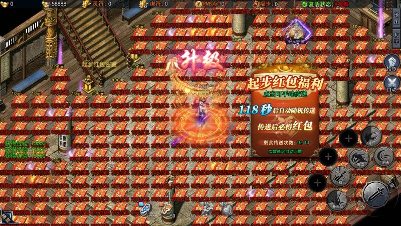 【动漫传奇十二大陆多区跨服平台币内购版】[传奇手游][新白日门引擎]视频参考搭建教程源码下载-游戏源码下载-手机游戏源码下载-手机游戏服务端下载-服务端下载-游戏服务端下载-页游服务端下载-页游私服-端游私服-手游私服-游戏私服-网站源码下载-架设工具下载-私服下载久似妖气源码网