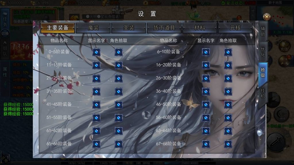 图片[22]源码下载-游戏源码下载-手机游戏源码下载-手机游戏服务端下载-服务端下载-游戏服务端下载-页游服务端下载-页游私服-端游私服-手游私服-游戏私服-网站源码下载-架设工具下载-私服下载【动漫传奇十二大陆多区跨服平台币内购版】[传奇手游][新白日门引擎]视频参考搭建教程源码下载-游戏源码下载-手机游戏源码下载-手机游戏服务端下载-服务端下载-游戏服务端下载-页游服务端下载-页游私服-端游私服-手游私服-游戏私服-网站源码下载-架设工具下载-私服下载久似妖气源码网