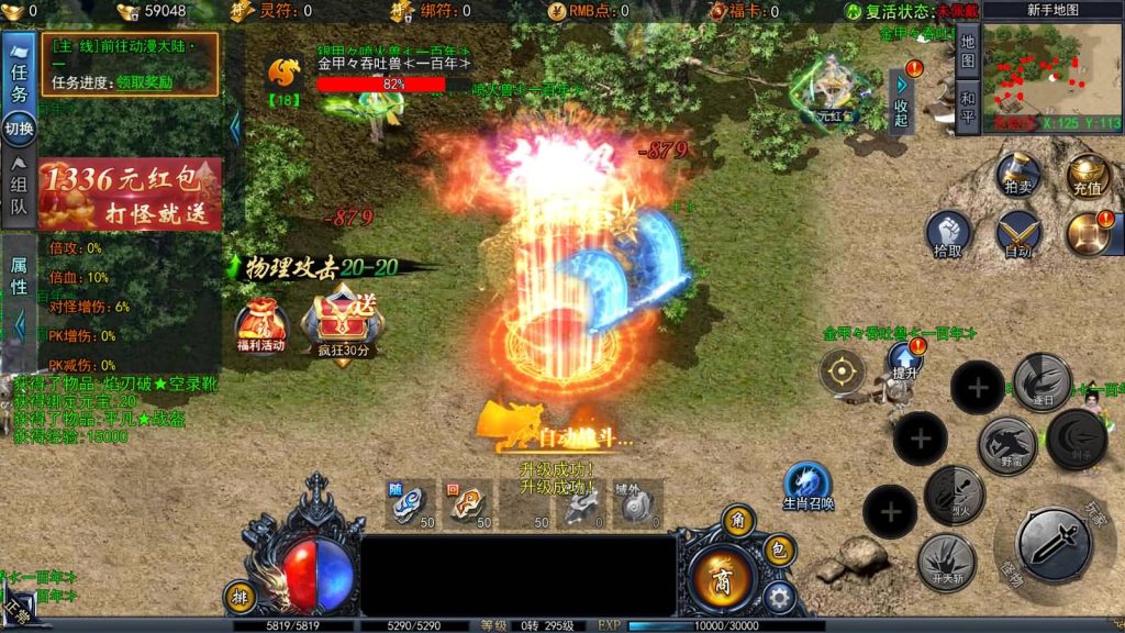 图片[20]源码下载-游戏源码下载-手机游戏源码下载-手机游戏服务端下载-服务端下载-游戏服务端下载-页游服务端下载-页游私服-端游私服-手游私服-游戏私服-网站源码下载-架设工具下载-私服下载【动漫传奇十二大陆多区跨服平台币内购版】[传奇手游][新白日门引擎]视频参考搭建教程源码下载-游戏源码下载-手机游戏源码下载-手机游戏服务端下载-服务端下载-游戏服务端下载-页游服务端下载-页游私服-端游私服-手游私服-游戏私服-网站源码下载-架设工具下载-私服下载久似妖气源码网