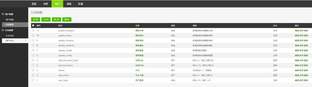 图片[26]源码下载-游戏源码下载-手机游戏源码下载-手机游戏服务端下载-服务端下载-游戏服务端下载-页游服务端下载-页游私服-端游私服-手游私服-游戏私服-网站源码下载-架设工具下载-私服下载【动漫传奇十二大陆多区跨服平台币内购版】[传奇手游][新白日门引擎]视频参考搭建教程源码下载-游戏源码下载-手机游戏源码下载-手机游戏服务端下载-服务端下载-游戏服务端下载-页游服务端下载-页游私服-端游私服-手游私服-游戏私服-网站源码下载-架设工具下载-私服下载久似妖气源码网