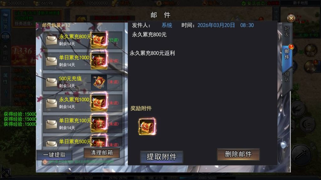 图片[23]源码下载-游戏源码下载-手机游戏源码下载-手机游戏服务端下载-服务端下载-游戏服务端下载-页游服务端下载-页游私服-端游私服-手游私服-游戏私服-网站源码下载-架设工具下载-私服下载【动漫传奇十二大陆多区跨服平台币内购版】[传奇手游][新白日门引擎]视频参考搭建教程源码下载-游戏源码下载-手机游戏源码下载-手机游戏服务端下载-服务端下载-游戏服务端下载-页游服务端下载-页游私服-端游私服-手游私服-游戏私服-网站源码下载-架设工具下载-私服下载久似妖气源码网