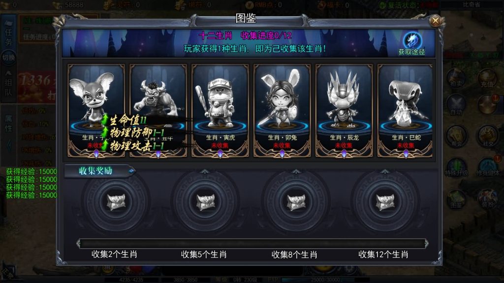 图片[15]源码下载-游戏源码下载-手机游戏源码下载-手机游戏服务端下载-服务端下载-游戏服务端下载-页游服务端下载-页游私服-端游私服-手游私服-游戏私服-网站源码下载-架设工具下载-私服下载【动漫传奇十二大陆多区跨服平台币内购版】[传奇手游][新白日门引擎]视频参考搭建教程源码下载-游戏源码下载-手机游戏源码下载-手机游戏服务端下载-服务端下载-游戏服务端下载-页游服务端下载-页游私服-端游私服-手游私服-游戏私服-网站源码下载-架设工具下载-私服下载久似妖气源码网