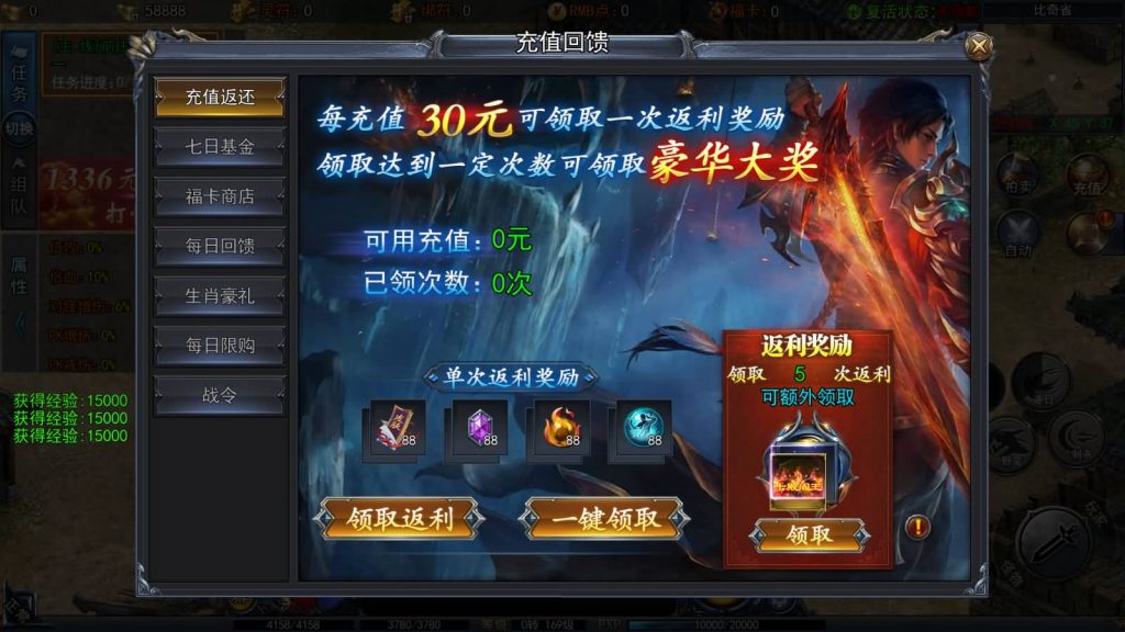 图片[11]源码下载-游戏源码下载-手机游戏源码下载-手机游戏服务端下载-服务端下载-游戏服务端下载-页游服务端下载-页游私服-端游私服-手游私服-游戏私服-网站源码下载-架设工具下载-私服下载【动漫传奇十二大陆多区跨服平台币内购版】[传奇手游][新白日门引擎]视频参考搭建教程源码下载-游戏源码下载-手机游戏源码下载-手机游戏服务端下载-服务端下载-游戏服务端下载-页游服务端下载-页游私服-端游私服-手游私服-游戏私服-网站源码下载-架设工具下载-私服下载久似妖气源码网