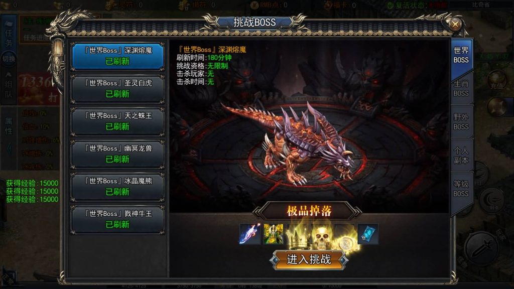 图片[7]源码下载-游戏源码下载-手机游戏源码下载-手机游戏服务端下载-服务端下载-游戏服务端下载-页游服务端下载-页游私服-端游私服-手游私服-游戏私服-网站源码下载-架设工具下载-私服下载【动漫传奇十二大陆多区跨服平台币内购版】[传奇手游][新白日门引擎]视频参考搭建教程源码下载-游戏源码下载-手机游戏源码下载-手机游戏服务端下载-服务端下载-游戏服务端下载-页游服务端下载-页游私服-端游私服-手游私服-游戏私服-网站源码下载-架设工具下载-私服下载久似妖气源码网