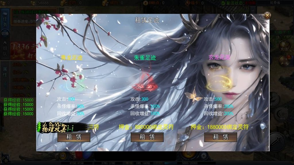 图片[9]源码下载-游戏源码下载-手机游戏源码下载-手机游戏服务端下载-服务端下载-游戏服务端下载-页游服务端下载-页游私服-端游私服-手游私服-游戏私服-网站源码下载-架设工具下载-私服下载【动漫传奇十二大陆多区跨服平台币内购版】[传奇手游][新白日门引擎]视频参考搭建教程源码下载-游戏源码下载-手机游戏源码下载-手机游戏服务端下载-服务端下载-游戏服务端下载-页游服务端下载-页游私服-端游私服-手游私服-游戏私服-网站源码下载-架设工具下载-私服下载久似妖气源码网