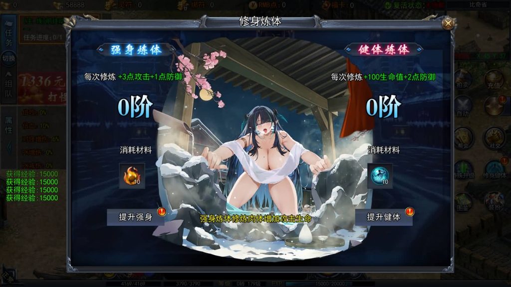 图片[12]源码下载-游戏源码下载-手机游戏源码下载-手机游戏服务端下载-服务端下载-游戏服务端下载-页游服务端下载-页游私服-端游私服-手游私服-游戏私服-网站源码下载-架设工具下载-私服下载【动漫传奇十二大陆多区跨服平台币内购版】[传奇手游][新白日门引擎]视频参考搭建教程源码下载-游戏源码下载-手机游戏源码下载-手机游戏服务端下载-服务端下载-游戏服务端下载-页游服务端下载-页游私服-端游私服-手游私服-游戏私服-网站源码下载-架设工具下载-私服下载久似妖气源码网