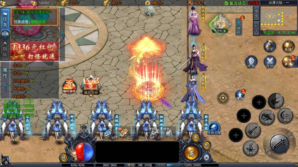 图片[2]源码下载-游戏源码下载-手机游戏源码下载-手机游戏服务端下载-服务端下载-游戏服务端下载-页游服务端下载-页游私服-端游私服-手游私服-游戏私服-网站源码下载-架设工具下载-私服下载【动漫传奇十二大陆多区跨服平台币内购版】[传奇手游][新白日门引擎]视频参考搭建教程源码下载-游戏源码下载-手机游戏源码下载-手机游戏服务端下载-服务端下载-游戏服务端下载-页游服务端下载-页游私服-端游私服-手游私服-游戏私服-网站源码下载-架设工具下载-私服下载久似妖气源码网