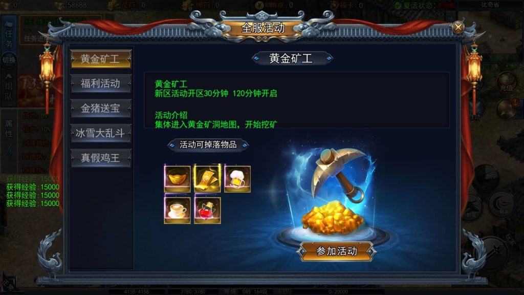 图片[10]源码下载-游戏源码下载-手机游戏源码下载-手机游戏服务端下载-服务端下载-游戏服务端下载-页游服务端下载-页游私服-端游私服-手游私服-游戏私服-网站源码下载-架设工具下载-私服下载【动漫传奇十二大陆多区跨服平台币内购版】[传奇手游][新白日门引擎]视频参考搭建教程源码下载-游戏源码下载-手机游戏源码下载-手机游戏服务端下载-服务端下载-游戏服务端下载-页游服务端下载-页游私服-端游私服-手游私服-游戏私服-网站源码下载-架设工具下载-私服下载久似妖气源码网