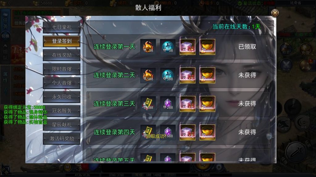 图片[8]源码下载-游戏源码下载-手机游戏源码下载-手机游戏服务端下载-服务端下载-游戏服务端下载-页游服务端下载-页游私服-端游私服-手游私服-游戏私服-网站源码下载-架设工具下载-私服下载【动漫传奇十二大陆多区跨服平台币内购版】[传奇手游][新白日门引擎]视频参考搭建教程源码下载-游戏源码下载-手机游戏源码下载-手机游戏服务端下载-服务端下载-游戏服务端下载-页游服务端下载-页游私服-端游私服-手游私服-游戏私服-网站源码下载-架设工具下载-私服下载久似妖气源码网