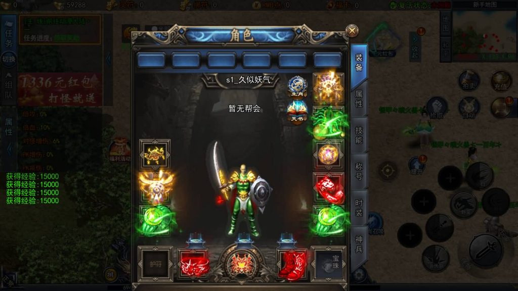 图片[21]源码下载-游戏源码下载-手机游戏源码下载-手机游戏服务端下载-服务端下载-游戏服务端下载-页游服务端下载-页游私服-端游私服-手游私服-游戏私服-网站源码下载-架设工具下载-私服下载【动漫传奇十二大陆多区跨服平台币内购版】[传奇手游][新白日门引擎]视频参考搭建教程源码下载-游戏源码下载-手机游戏源码下载-手机游戏服务端下载-服务端下载-游戏服务端下载-页游服务端下载-页游私服-端游私服-手游私服-游戏私服-网站源码下载-架设工具下载-私服下载久似妖气源码网