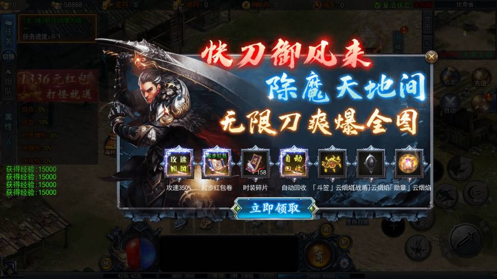 图片[16]源码下载-游戏源码下载-手机游戏源码下载-手机游戏服务端下载-服务端下载-游戏服务端下载-页游服务端下载-页游私服-端游私服-手游私服-游戏私服-网站源码下载-架设工具下载-私服下载【动漫传奇十二大陆多区跨服平台币内购版】[传奇手游][新白日门引擎]视频参考搭建教程源码下载-游戏源码下载-手机游戏源码下载-手机游戏服务端下载-服务端下载-游戏服务端下载-页游服务端下载-页游私服-端游私服-手游私服-游戏私服-网站源码下载-架设工具下载-私服下载久似妖气源码网