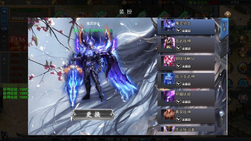 图片[13]源码下载-游戏源码下载-手机游戏源码下载-手机游戏服务端下载-服务端下载-游戏服务端下载-页游服务端下载-页游私服-端游私服-手游私服-游戏私服-网站源码下载-架设工具下载-私服下载【动漫传奇十二大陆多区跨服平台币内购版】[传奇手游][新白日门引擎]视频参考搭建教程源码下载-游戏源码下载-手机游戏源码下载-手机游戏服务端下载-服务端下载-游戏服务端下载-页游服务端下载-页游私服-端游私服-手游私服-游戏私服-网站源码下载-架设工具下载-私服下载久似妖气源码网