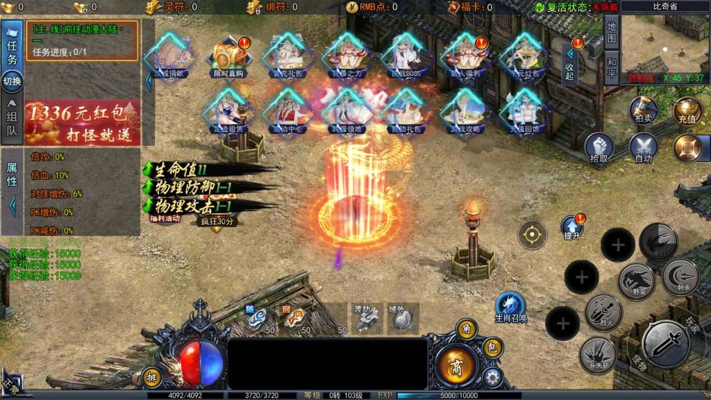 图片[5]源码下载-游戏源码下载-手机游戏源码下载-手机游戏服务端下载-服务端下载-游戏服务端下载-页游服务端下载-页游私服-端游私服-手游私服-游戏私服-网站源码下载-架设工具下载-私服下载【动漫传奇十二大陆多区跨服平台币内购版】[传奇手游][新白日门引擎]视频参考搭建教程源码下载-游戏源码下载-手机游戏源码下载-手机游戏服务端下载-服务端下载-游戏服务端下载-页游服务端下载-页游私服-端游私服-手游私服-游戏私服-网站源码下载-架设工具下载-私服下载久似妖气源码网