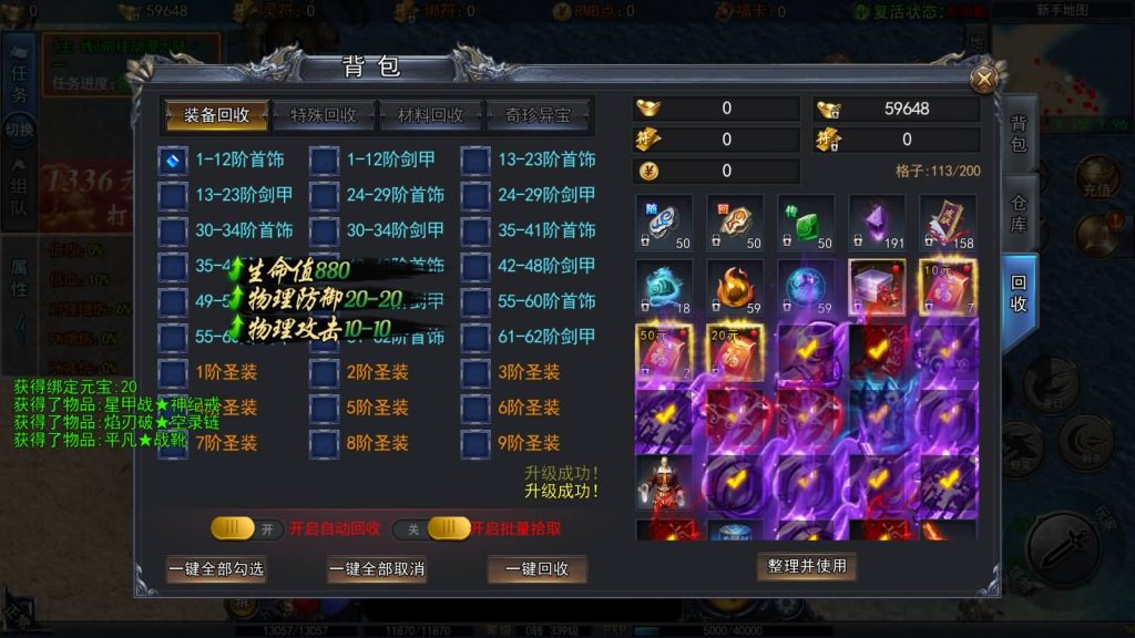 图片[3]源码下载-游戏源码下载-手机游戏源码下载-手机游戏服务端下载-服务端下载-游戏服务端下载-页游服务端下载-页游私服-端游私服-手游私服-游戏私服-网站源码下载-架设工具下载-私服下载【动漫传奇十二大陆多区跨服平台币内购版】[传奇手游][新白日门引擎]视频参考搭建教程源码下载-游戏源码下载-手机游戏源码下载-手机游戏服务端下载-服务端下载-游戏服务端下载-页游服务端下载-页游私服-端游私服-手游私服-游戏私服-网站源码下载-架设工具下载-私服下载久似妖气源码网