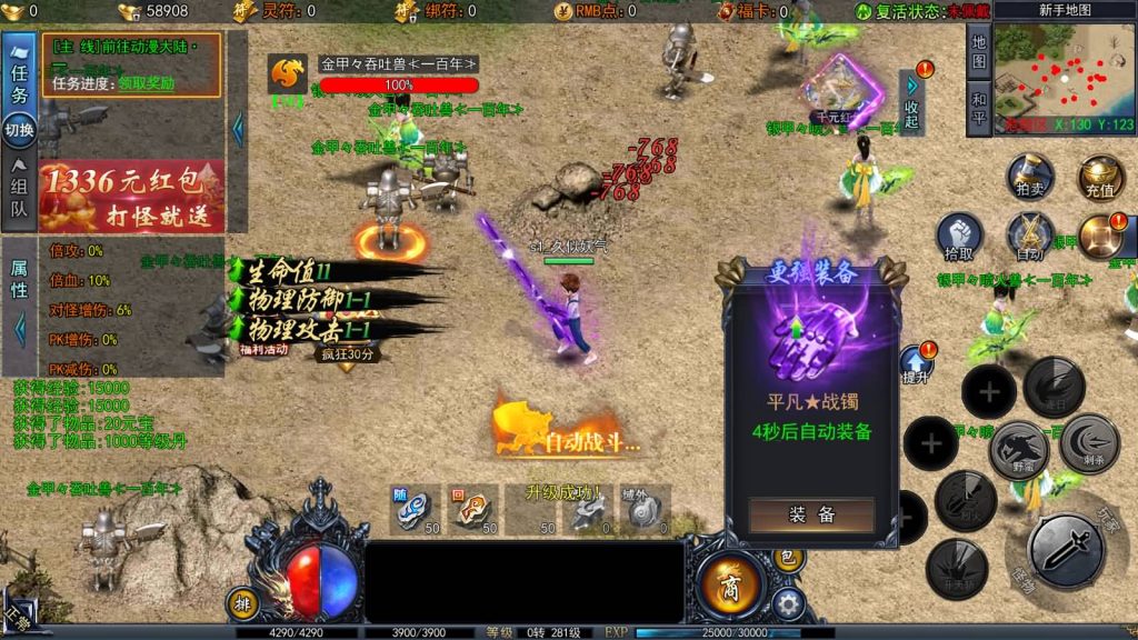 图片[19]源码下载-游戏源码下载-手机游戏源码下载-手机游戏服务端下载-服务端下载-游戏服务端下载-页游服务端下载-页游私服-端游私服-手游私服-游戏私服-网站源码下载-架设工具下载-私服下载【动漫传奇十二大陆多区跨服平台币内购版】[传奇手游][新白日门引擎]视频参考搭建教程源码下载-游戏源码下载-手机游戏源码下载-手机游戏服务端下载-服务端下载-游戏服务端下载-页游服务端下载-页游私服-端游私服-手游私服-游戏私服-网站源码下载-架设工具下载-私服下载久似妖气源码网