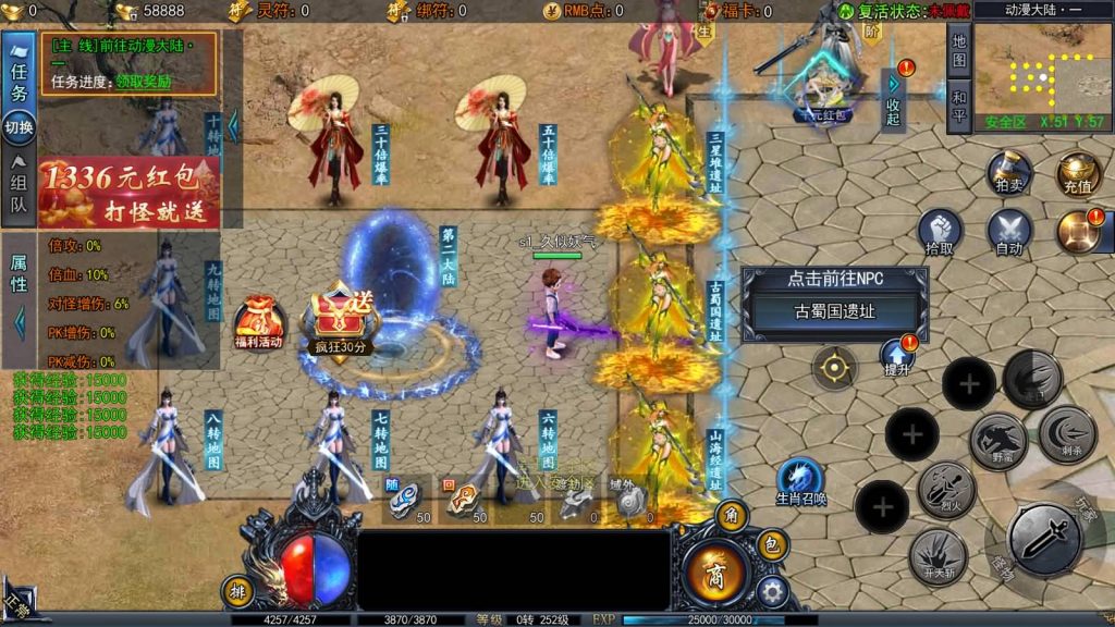 图片[18]源码下载-游戏源码下载-手机游戏源码下载-手机游戏服务端下载-服务端下载-游戏服务端下载-页游服务端下载-页游私服-端游私服-手游私服-游戏私服-网站源码下载-架设工具下载-私服下载【动漫传奇十二大陆多区跨服平台币内购版】[传奇手游][新白日门引擎]视频参考搭建教程源码下载-游戏源码下载-手机游戏源码下载-手机游戏服务端下载-服务端下载-游戏服务端下载-页游服务端下载-页游私服-端游私服-手游私服-游戏私服-网站源码下载-架设工具下载-私服下载久似妖气源码网