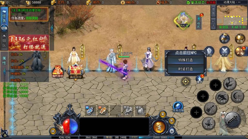 图片[17]源码下载-游戏源码下载-手机游戏源码下载-手机游戏服务端下载-服务端下载-游戏服务端下载-页游服务端下载-页游私服-端游私服-手游私服-游戏私服-网站源码下载-架设工具下载-私服下载【动漫传奇十二大陆多区跨服平台币内购版】[传奇手游][新白日门引擎]视频参考搭建教程源码下载-游戏源码下载-手机游戏源码下载-手机游戏服务端下载-服务端下载-游戏服务端下载-页游服务端下载-页游私服-端游私服-手游私服-游戏私服-网站源码下载-架设工具下载-私服下载久似妖气源码网