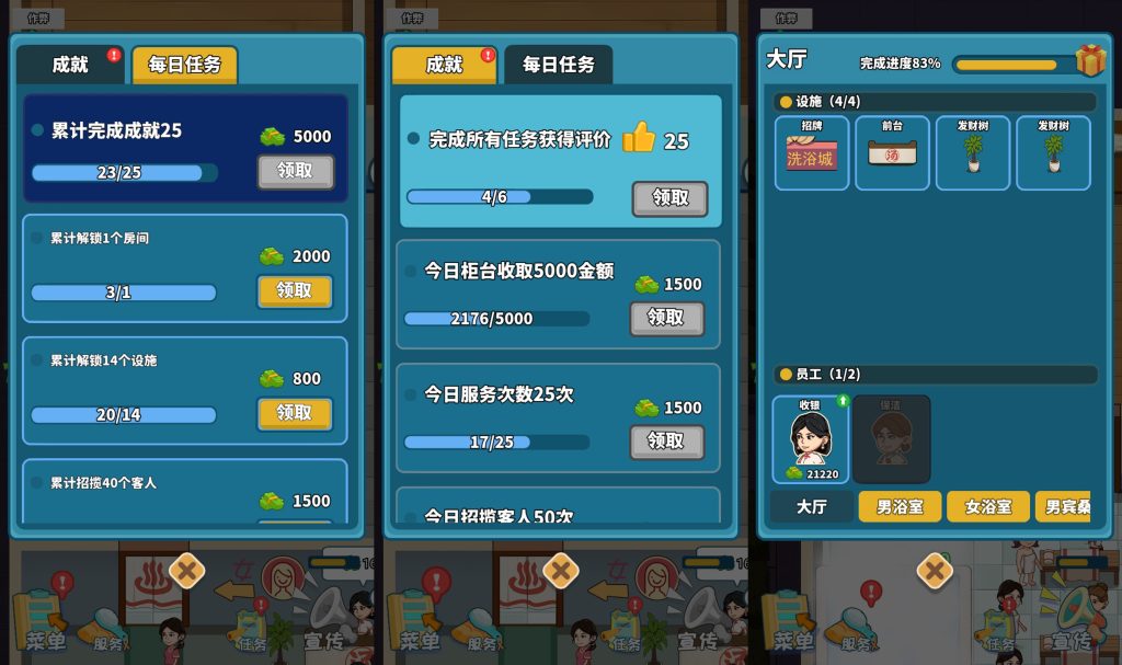 图片[2]源码下载-游戏源码下载-手机游戏源码下载-手机游戏服务端下载-服务端下载-游戏服务端下载-页游服务端下载-页游私服-端游私服-手游私服-游戏私服-网站源码下载-架设工具下载-私服下载【江南洗浴城】[抖音微信H5小游戏]全自动搭建+视频参考搭建教程源码下载-游戏源码下载-手机游戏源码下载-手机游戏服务端下载-服务端下载-游戏服务端下载-页游服务端下载-页游私服-端游私服-手游私服-游戏私服-网站源码下载-架设工具下载-私服下载久似妖气源码网