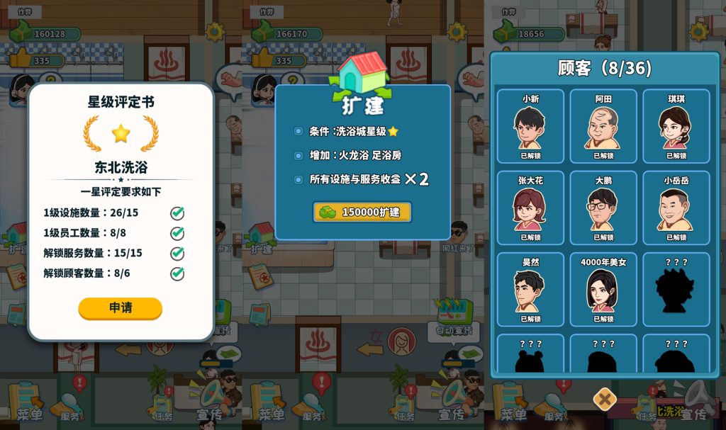 图片[4]源码下载-游戏源码下载-手机游戏源码下载-手机游戏服务端下载-服务端下载-游戏服务端下载-页游服务端下载-页游私服-端游私服-手游私服-游戏私服-网站源码下载-架设工具下载-私服下载【江南洗浴城】[抖音微信H5小游戏]全自动搭建+视频参考搭建教程源码下载-游戏源码下载-手机游戏源码下载-手机游戏服务端下载-服务端下载-游戏服务端下载-页游服务端下载-页游私服-端游私服-手游私服-游戏私服-网站源码下载-架设工具下载-私服下载久似妖气源码网