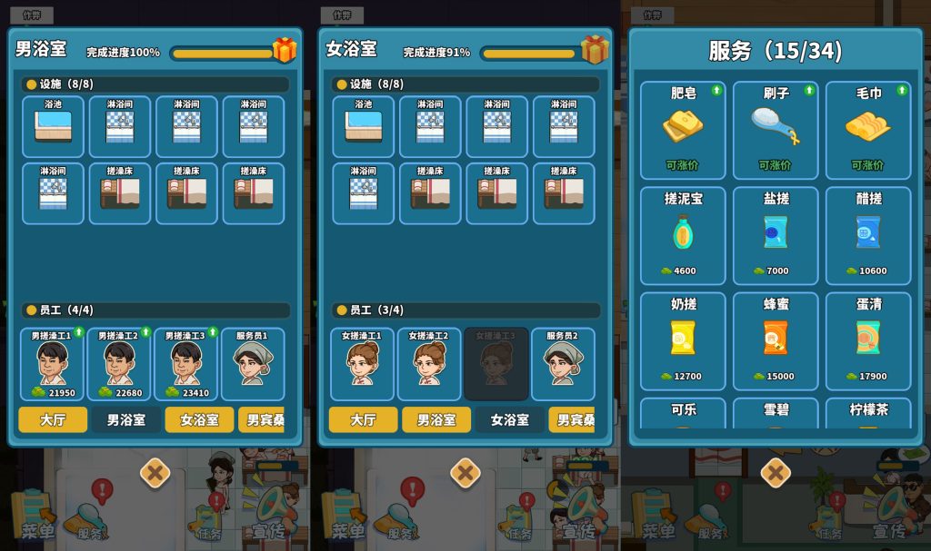 图片[3]源码下载-游戏源码下载-手机游戏源码下载-手机游戏服务端下载-服务端下载-游戏服务端下载-页游服务端下载-页游私服-端游私服-手游私服-游戏私服-网站源码下载-架设工具下载-私服下载【江南洗浴城】[抖音微信H5小游戏]全自动搭建+视频参考搭建教程源码下载-游戏源码下载-手机游戏源码下载-手机游戏服务端下载-服务端下载-游戏服务端下载-页游服务端下载-页游私服-端游私服-手游私服-游戏私服-网站源码下载-架设工具下载-私服下载久似妖气源码网