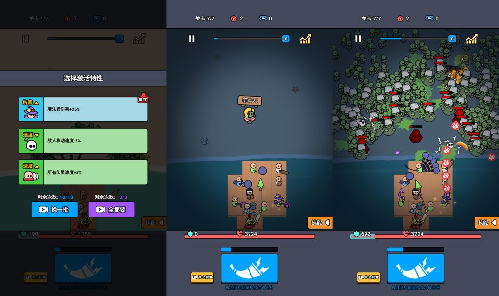 图片[3]源码下载-游戏源码下载-手机游戏源码下载-手机游戏服务端下载-服务端下载-游戏服务端下载-页游服务端下载-页游私服-端游私服-手游私服-游戏私服-网站源码下载-架设工具下载-私服下载【丧尸来了】[抖音微信H5小游戏]全自动搭建+视频参考搭建教程源码下载-游戏源码下载-手机游戏源码下载-手机游戏服务端下载-服务端下载-游戏服务端下载-页游服务端下载-页游私服-端游私服-手游私服-游戏私服-网站源码下载-架设工具下载-私服下载久似妖气源码网