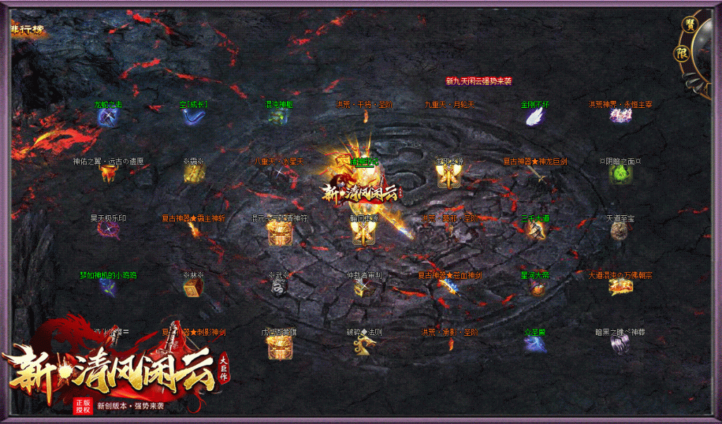 图片[4]源码下载-游戏源码下载-手机游戏源码下载-手机游戏服务端下载-服务端下载-游戏服务端下载-页游服务端下载-页游私服-端游私服-手游私服-游戏私服-网站源码下载-架设工具下载-私服下载【闲云传】[传奇端游][翎风引擎]+视频参考搭建教程源码下载-游戏源码下载-手机游戏源码下载-手机游戏服务端下载-服务端下载-游戏服务端下载-页游服务端下载-页游私服-端游私服-手游私服-游戏私服-网站源码下载-架设工具下载-私服下载久似妖气源码网