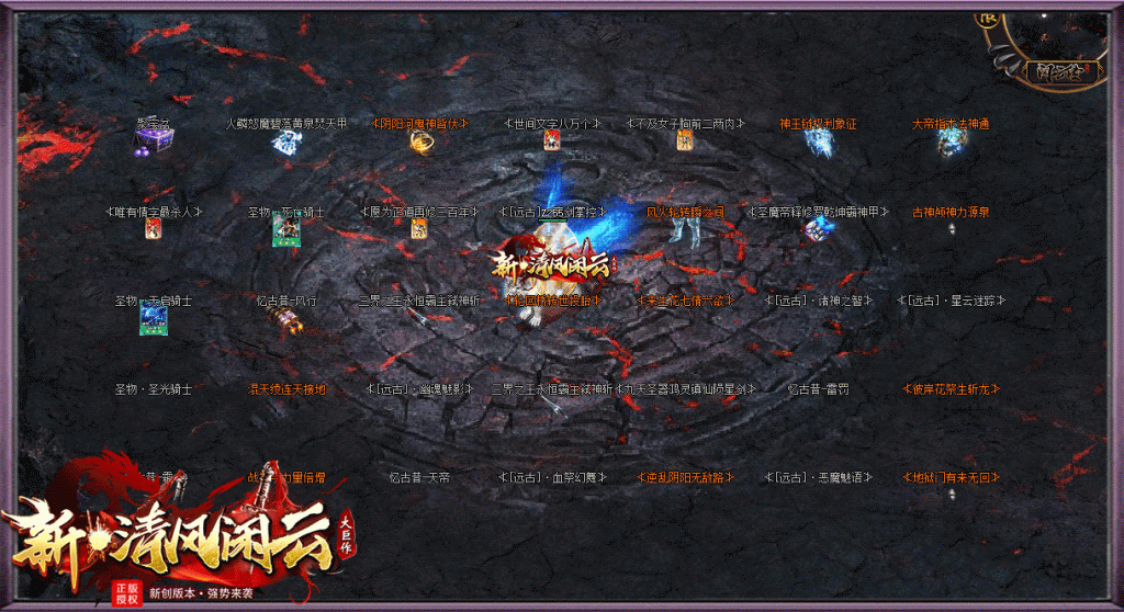 图片[6]源码下载-游戏源码下载-手机游戏源码下载-手机游戏服务端下载-服务端下载-游戏服务端下载-页游服务端下载-页游私服-端游私服-手游私服-游戏私服-网站源码下载-架设工具下载-私服下载【闲云传】[传奇端游][翎风引擎]+视频参考搭建教程源码下载-游戏源码下载-手机游戏源码下载-手机游戏服务端下载-服务端下载-游戏服务端下载-页游服务端下载-页游私服-端游私服-手游私服-游戏私服-网站源码下载-架设工具下载-私服下载久似妖气源码网